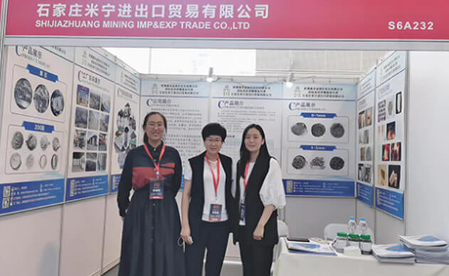 Tianiin Refractories Expo 2022