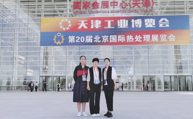 Tianiin Refractories Expo 2022