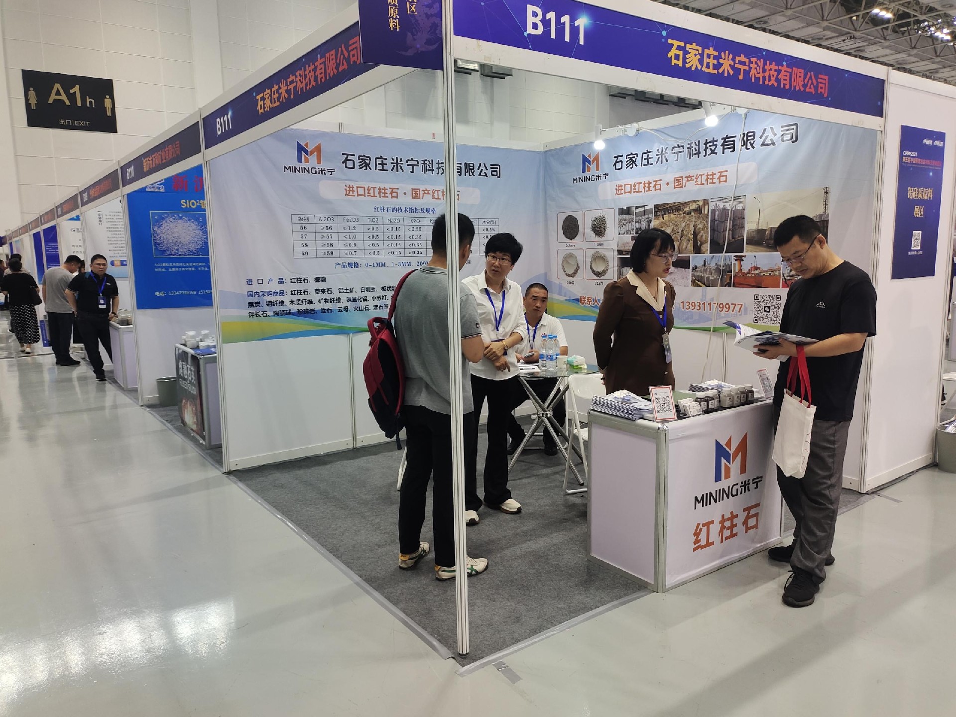 My company attended the 5th China International Metallurgical Materials Exposition from Aug. 21 to 23, 2024.