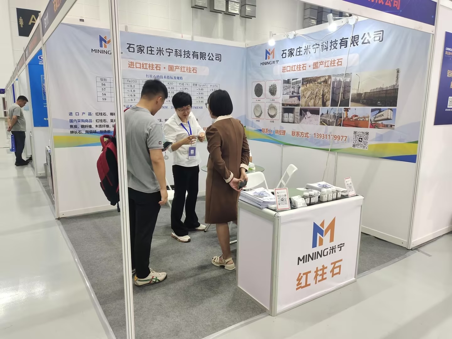 My company attended the 5th China International Metallurgical Materials Exposition from Aug. 21 to 23, 2024.