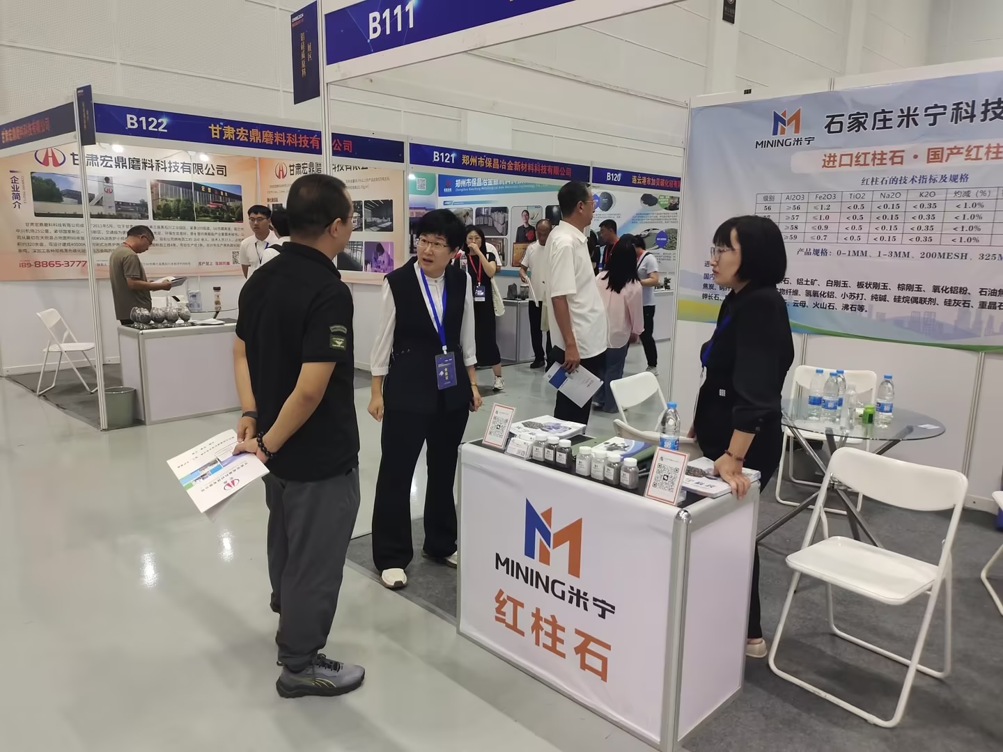 My company attended the 5th China International Metallurgical Materials Exposition from Aug. 21 to 23, 2024.