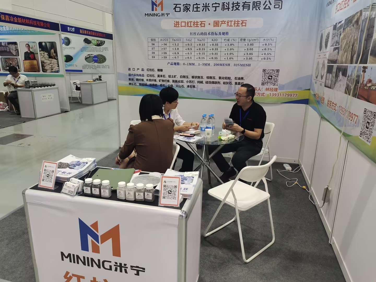 My company attended the 5th China International Metallurgical Materials Exposition from Aug. 21 to 23, 2024.