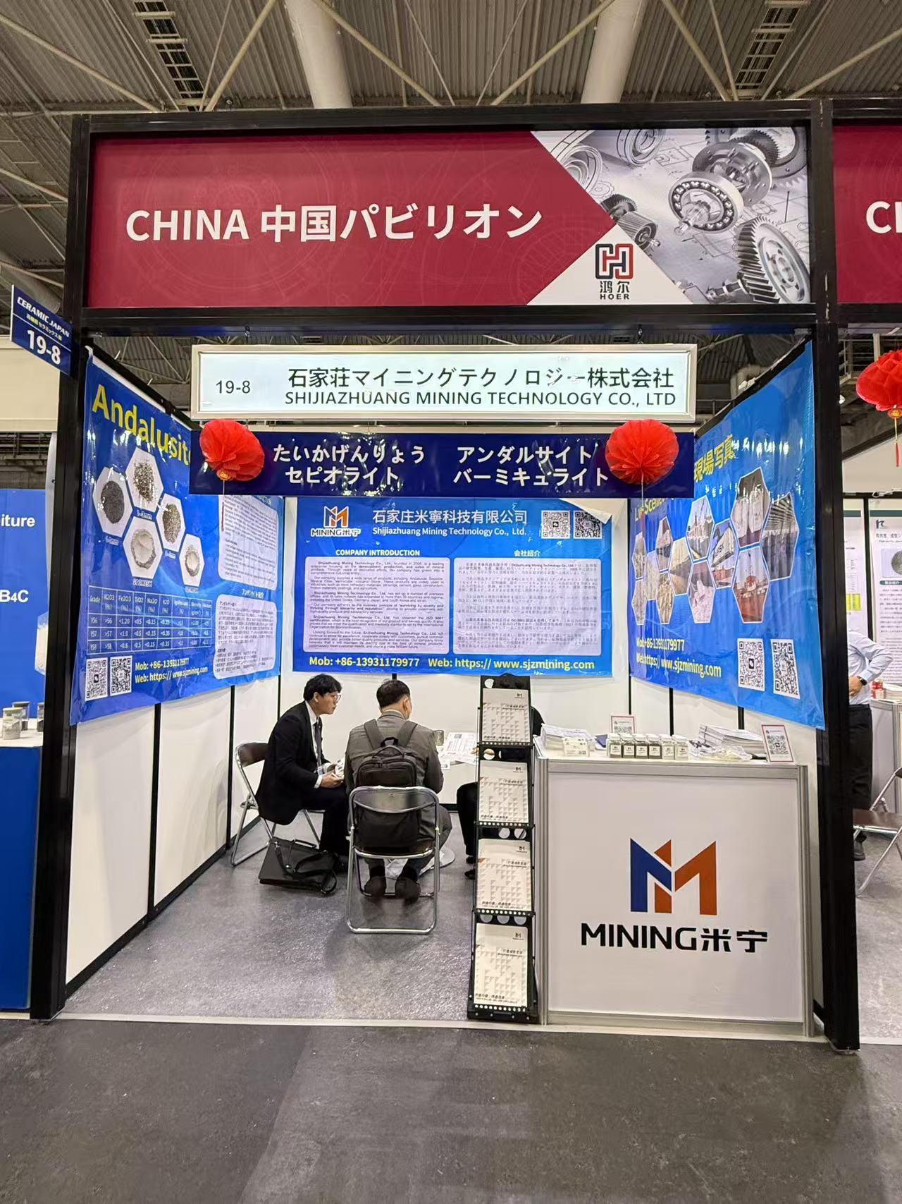 We attended the 